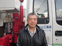 杉山工務店スタッフ